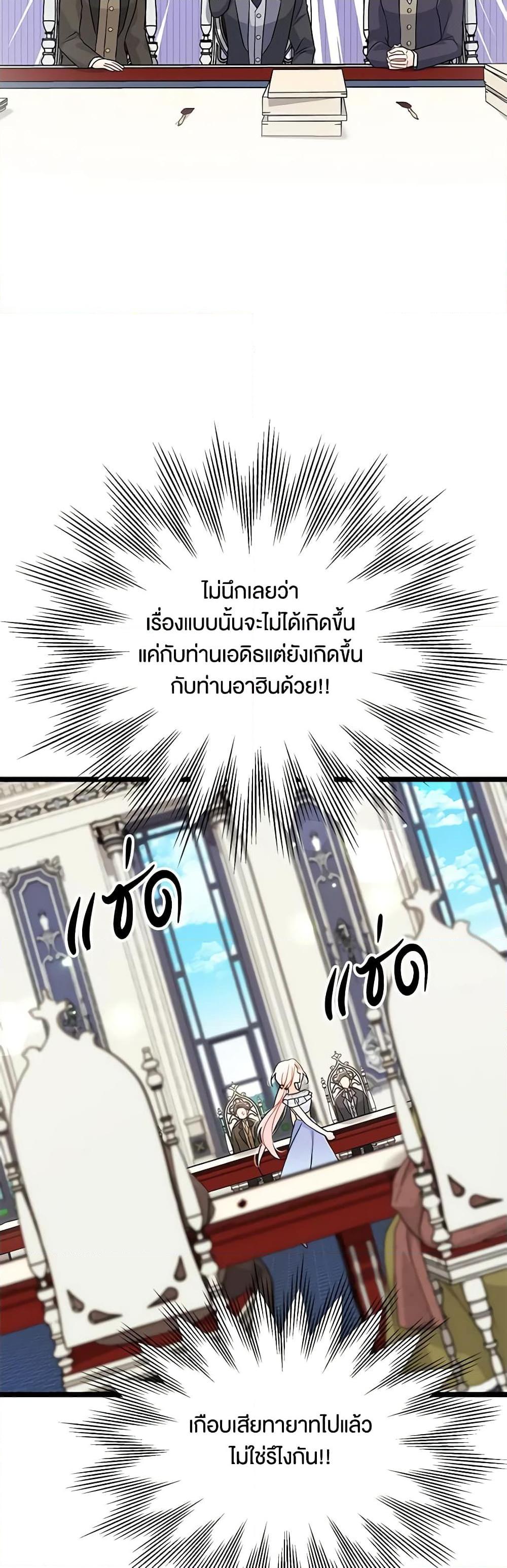 Manga-lc-com อ่านมังงะ อ่านการ์ตูน ออนไลน์ ฟรี The Symbiotic Relationship Between a Panther and a Rabbit ตอนที่ 1 2 3 4 5 6 7 8 9 10 11 12 13 14 ฟรี ไม่มีโฆษณา Manga-lc - อ่าน มังงะ อ่าน การ์ตูน ออนไลน์ อ่านมังงะ ฟรี