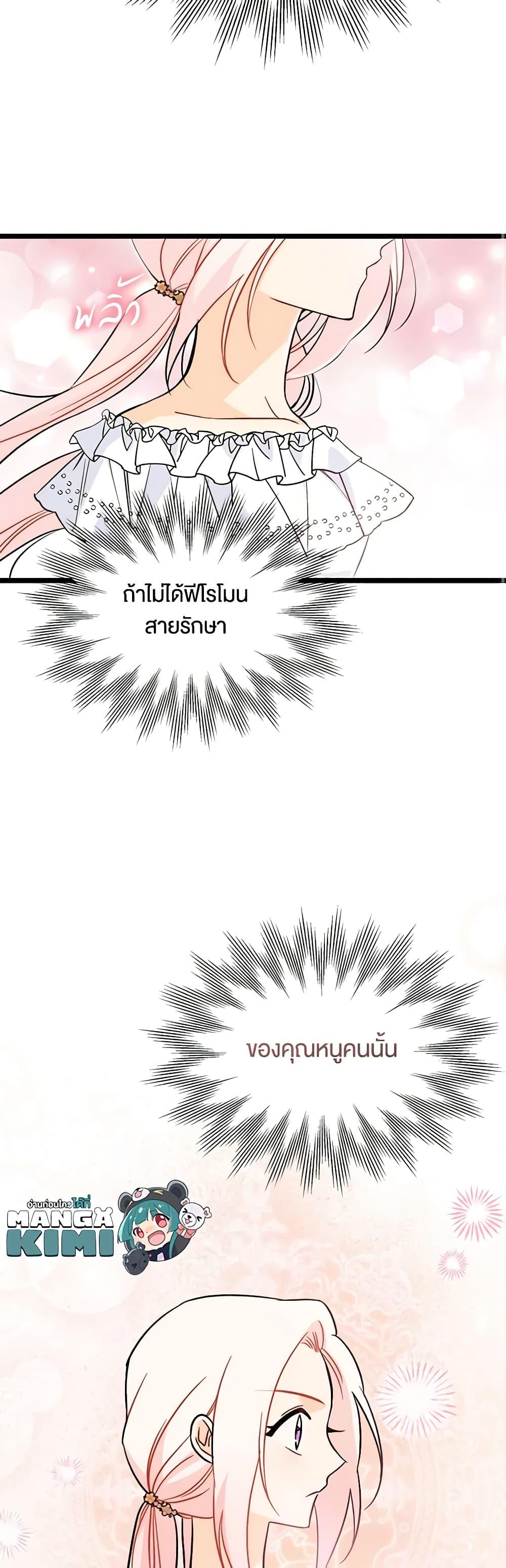 Manga-lc-com อ่านมังงะ อ่านการ์ตูน ออนไลน์ ฟรี The Symbiotic Relationship Between a Panther and a Rabbit ตอนที่ 1 2 3 4 5 6 7 8 9 10 11 12 13 14 ฟรี ไม่มีโฆษณา Manga-lc - อ่าน มังงะ อ่าน การ์ตูน ออนไลน์ อ่านมังงะ ฟรี