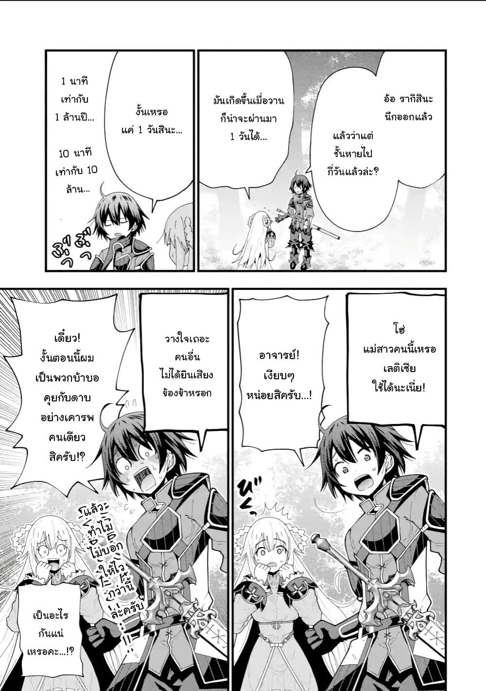 Manga-lc-com อ่านมังงะ อ่านการ์ตูน ออนไลน์ ฟรี Maken no Deshi wa Munou de Saikyou! ตอนที่ 1 2 3 4 5 6 7 8 9 10 11 12 13 14 ฟรี ไม่มีโฆษณา Manga-lc - อ่าน มังงะ อ่าน การ์ตูน ออนไลน์ อ่านมังงะ ฟรี