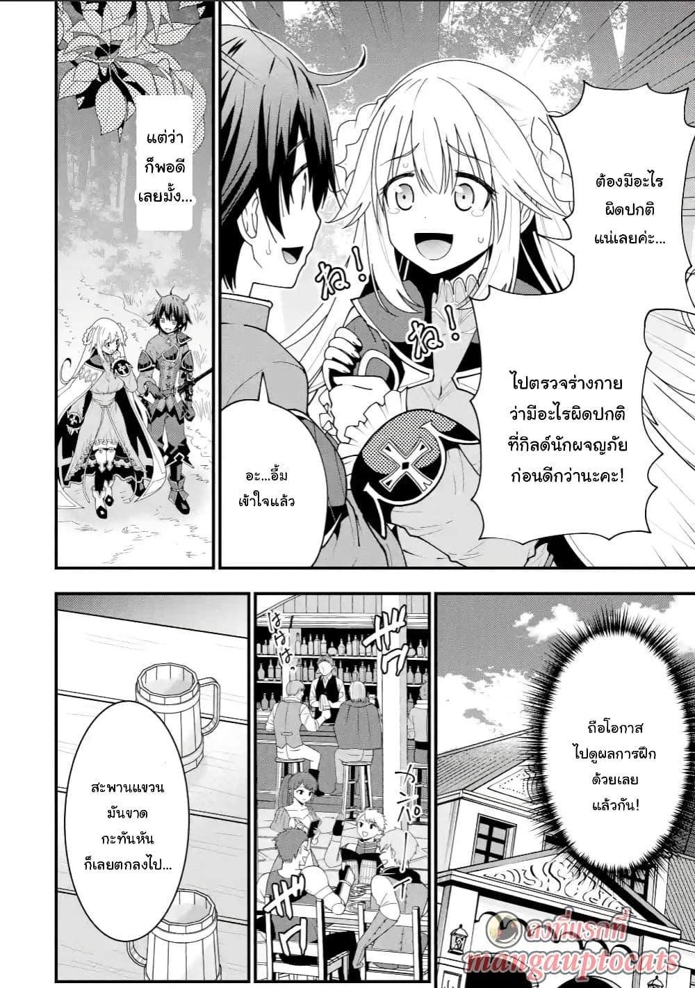 Manga-lc-com อ่านมังงะ อ่านการ์ตูน ออนไลน์ ฟรี Maken no Deshi wa Munou de Saikyou! ตอนที่ 1 2 3 4 5 6 7 8 9 10 11 12 13 14 ฟรี ไม่มีโฆษณา Manga-lc - อ่าน มังงะ อ่าน การ์ตูน ออนไลน์ อ่านมังงะ ฟรี