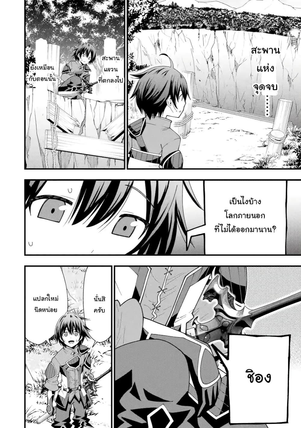 Manga-lc-com อ่านมังงะ อ่านการ์ตูน ออนไลน์ ฟรี Maken no Deshi wa Munou de Saikyou! ตอนที่ 1 2 3 4 5 6 7 8 9 10 11 12 13 14 ฟรี ไม่มีโฆษณา Manga-lc - อ่าน มังงะ อ่าน การ์ตูน ออนไลน์ อ่านมังงะ ฟรี