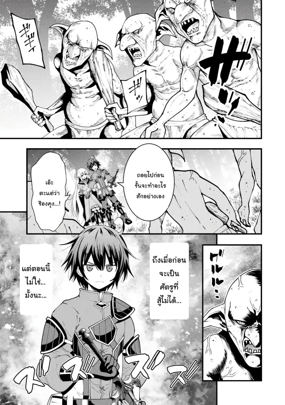 Manga-lc-com อ่านมังงะ อ่านการ์ตูน ออนไลน์ ฟรี Maken no Deshi wa Munou de Saikyou! ตอนที่ 1 2 3 4 5 6 7 8 9 10 11 12 13 14 ฟรี ไม่มีโฆษณา Manga-lc - อ่าน มังงะ อ่าน การ์ตูน ออนไลน์ อ่านมังงะ ฟรี