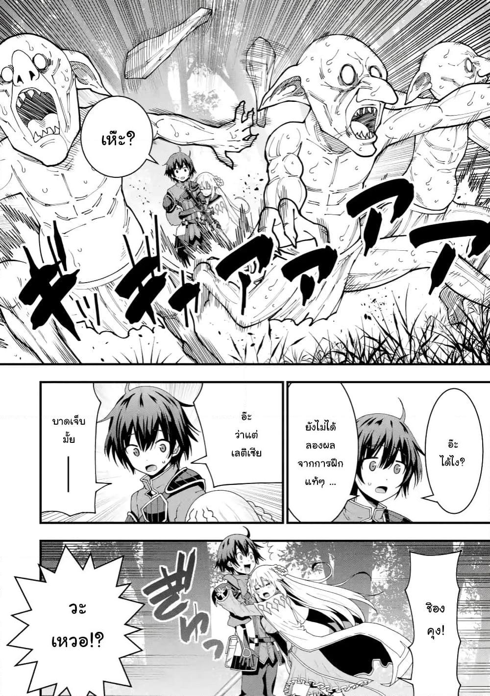 Manga-lc-com อ่านมังงะ อ่านการ์ตูน ออนไลน์ ฟรี Maken no Deshi wa Munou de Saikyou! ตอนที่ 1 2 3 4 5 6 7 8 9 10 11 12 13 14 ฟรี ไม่มีโฆษณา Manga-lc - อ่าน มังงะ อ่าน การ์ตูน ออนไลน์ อ่านมังงะ ฟรี