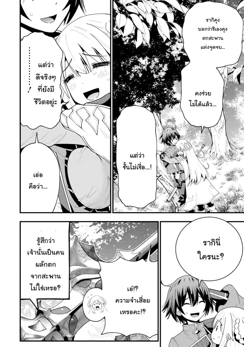 Manga-lc-com อ่านมังงะ อ่านการ์ตูน ออนไลน์ ฟรี Maken no Deshi wa Munou de Saikyou! ตอนที่ 1 2 3 4 5 6 7 8 9 10 11 12 13 14 ฟรี ไม่มีโฆษณา Manga-lc - อ่าน มังงะ อ่าน การ์ตูน ออนไลน์ อ่านมังงะ ฟรี