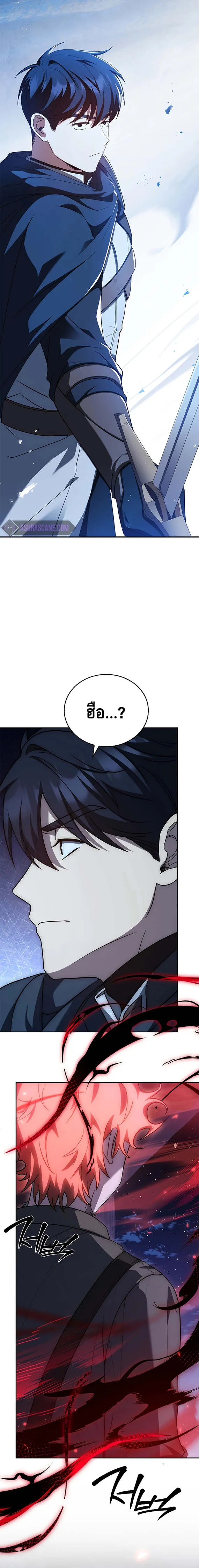 The Regressed Demon Lord is Kind การกล_บมาของราชาป_ศาจผ_อ_อนโยน ตอนที่ ตอนที่ 18 รูปที่ 36