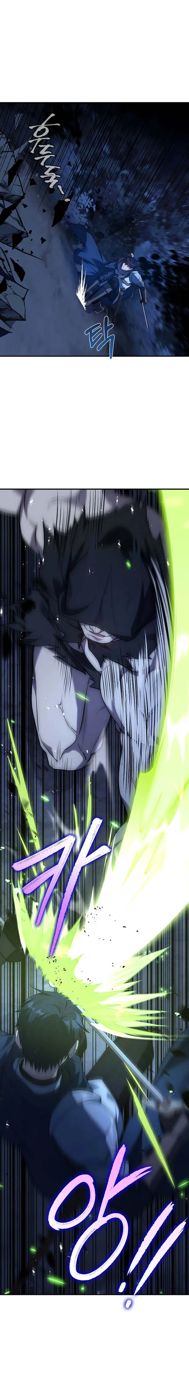 The Regressed Demon Lord is Kind การกล_บมาของราชาป_ศาจผ_อ_อนโยน ตอนที่ ตอนที่ 19 รูปที่ 35