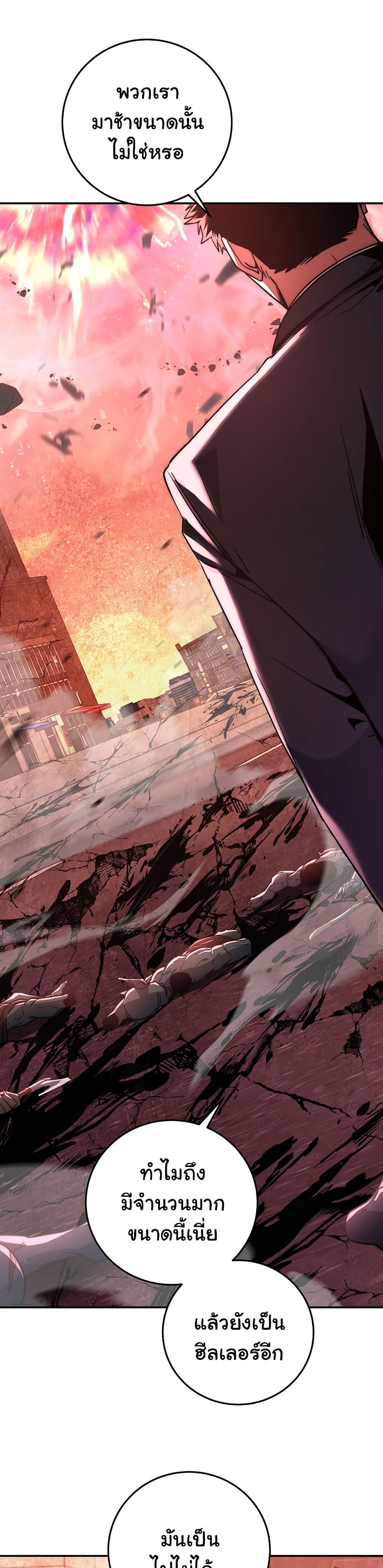 Manga-lc-com อ่านมังงะ อ่านการ์ตูน ออนไลน์ ฟรี Return of the Sword God-Rank Civil Servant ตอนที่ 1 2 3 4 5 6 7 8 9 10 11 12 13 14 ฟรี ไม่มีโฆษณา Manga-lc - อ่าน มังงะ อ่าน การ์ตูน ออนไลน์ อ่านมังงะ ฟรี