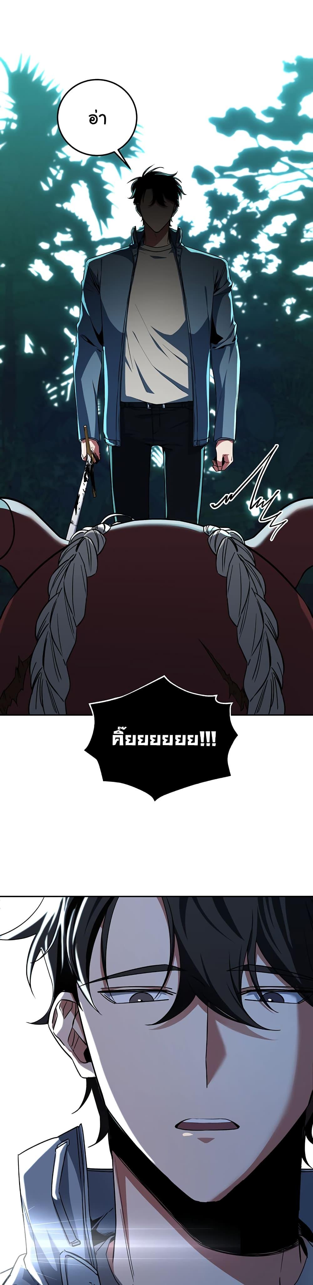 Manga-lc-com อ่านมังงะ อ่านการ์ตูน ออนไลน์ ฟรี Return of the Sword God-Rank Civil Servant ตอนที่ 1 2 3 4 5 6 7 8 9 10 11 12 13 14 ฟรี ไม่มีโฆษณา Manga-lc - อ่าน มังงะ อ่าน การ์ตูน ออนไลน์ อ่านมังงะ ฟรี