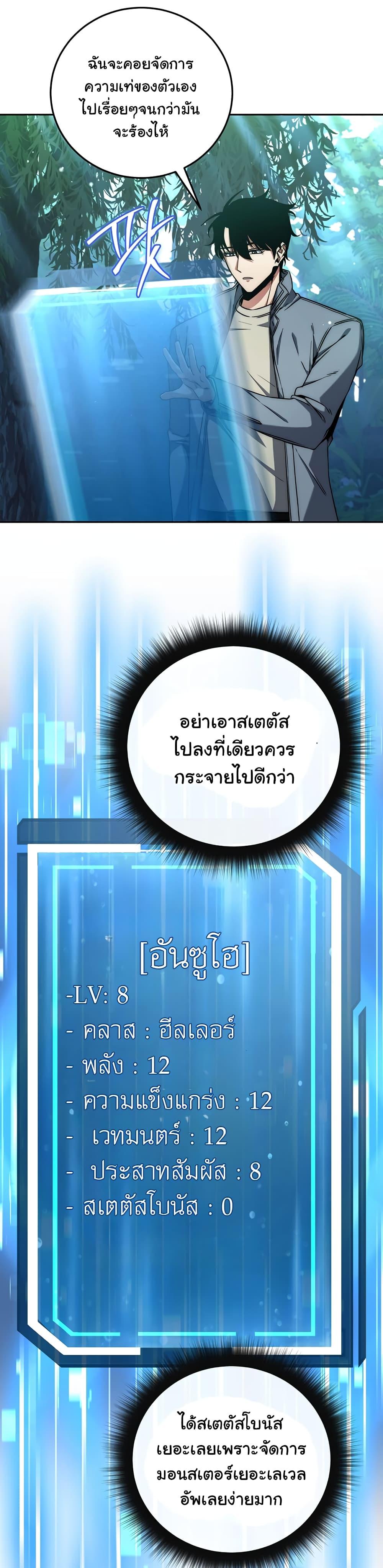 Manga-lc-com อ่านมังงะ อ่านการ์ตูน ออนไลน์ ฟรี Return of the Sword God-Rank Civil Servant ตอนที่ 1 2 3 4 5 6 7 8 9 10 11 12 13 14 ฟรี ไม่มีโฆษณา Manga-lc - อ่าน มังงะ อ่าน การ์ตูน ออนไลน์ อ่านมังงะ ฟรี