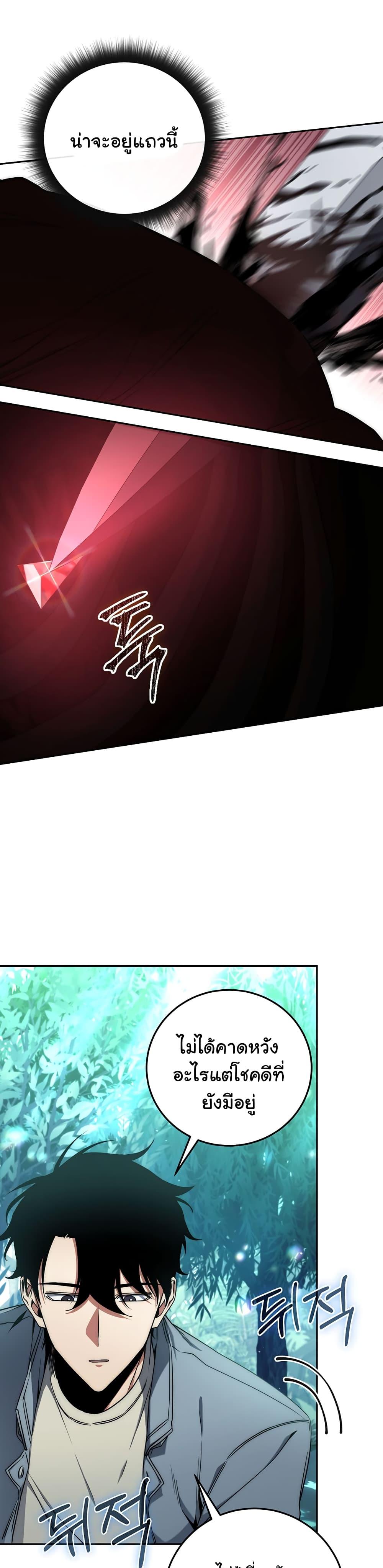 Manga-lc-com อ่านมังงะ อ่านการ์ตูน ออนไลน์ ฟรี Return of the Sword God-Rank Civil Servant ตอนที่ 1 2 3 4 5 6 7 8 9 10 11 12 13 14 ฟรี ไม่มีโฆษณา Manga-lc - อ่าน มังงะ อ่าน การ์ตูน ออนไลน์ อ่านมังงะ ฟรี