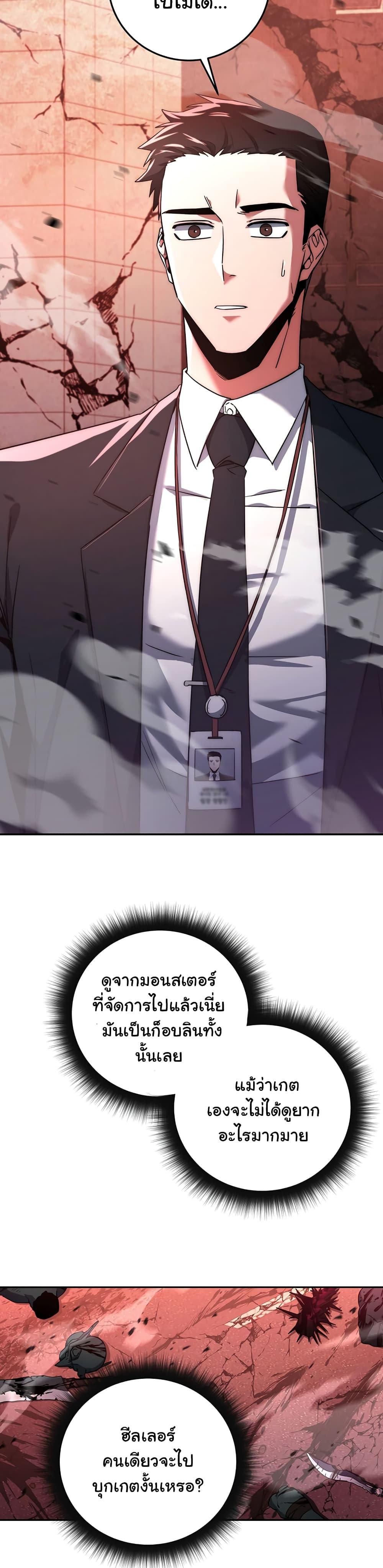 Manga-lc-com อ่านมังงะ อ่านการ์ตูน ออนไลน์ ฟรี Return of the Sword God-Rank Civil Servant ตอนที่ 1 2 3 4 5 6 7 8 9 10 11 12 13 14 ฟรี ไม่มีโฆษณา Manga-lc - อ่าน มังงะ อ่าน การ์ตูน ออนไลน์ อ่านมังงะ ฟรี