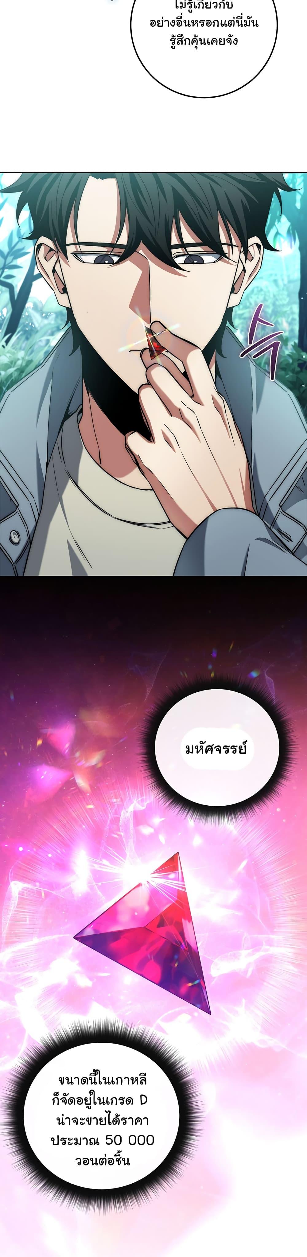 Manga-lc-com อ่านมังงะ อ่านการ์ตูน ออนไลน์ ฟรี Return of the Sword God-Rank Civil Servant ตอนที่ 1 2 3 4 5 6 7 8 9 10 11 12 13 14 ฟรี ไม่มีโฆษณา Manga-lc - อ่าน มังงะ อ่าน การ์ตูน ออนไลน์ อ่านมังงะ ฟรี