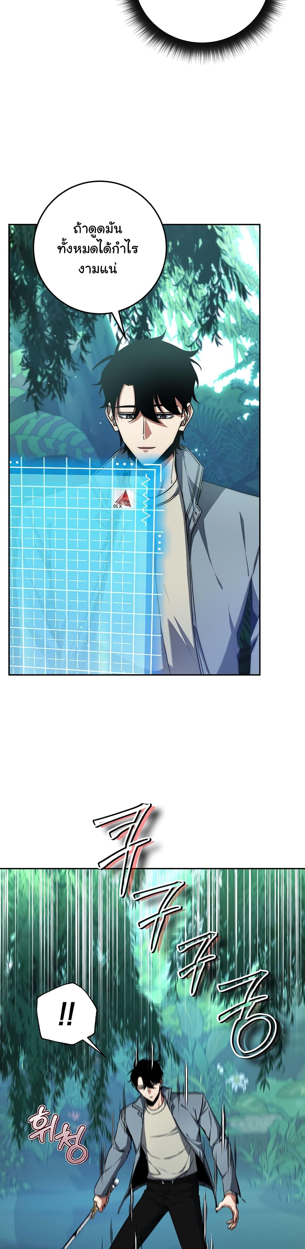 Manga-lc-com อ่านมังงะ อ่านการ์ตูน ออนไลน์ ฟรี Return of the Sword God-Rank Civil Servant ตอนที่ 1 2 3 4 5 6 7 8 9 10 11 12 13 14 ฟรี ไม่มีโฆษณา Manga-lc - อ่าน มังงะ อ่าน การ์ตูน ออนไลน์ อ่านมังงะ ฟรี