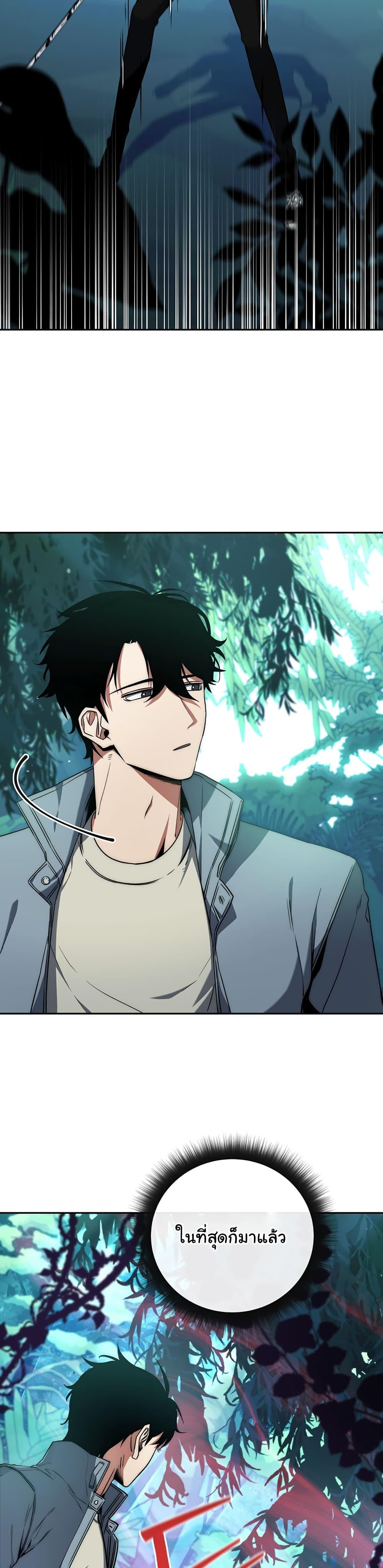 Manga-lc-com อ่านมังงะ อ่านการ์ตูน ออนไลน์ ฟรี Return of the Sword God-Rank Civil Servant ตอนที่ 1 2 3 4 5 6 7 8 9 10 11 12 13 14 ฟรี ไม่มีโฆษณา Manga-lc - อ่าน มังงะ อ่าน การ์ตูน ออนไลน์ อ่านมังงะ ฟรี