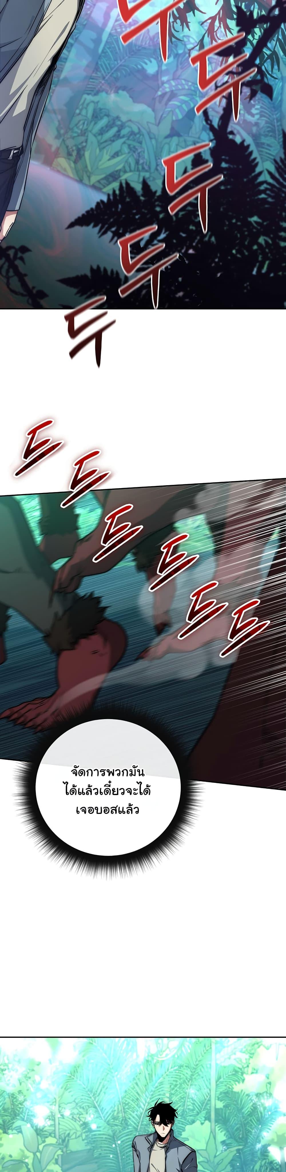 Manga-lc-com อ่านมังงะ อ่านการ์ตูน ออนไลน์ ฟรี Return of the Sword God-Rank Civil Servant ตอนที่ 1 2 3 4 5 6 7 8 9 10 11 12 13 14 ฟรี ไม่มีโฆษณา Manga-lc - อ่าน มังงะ อ่าน การ์ตูน ออนไลน์ อ่านมังงะ ฟรี