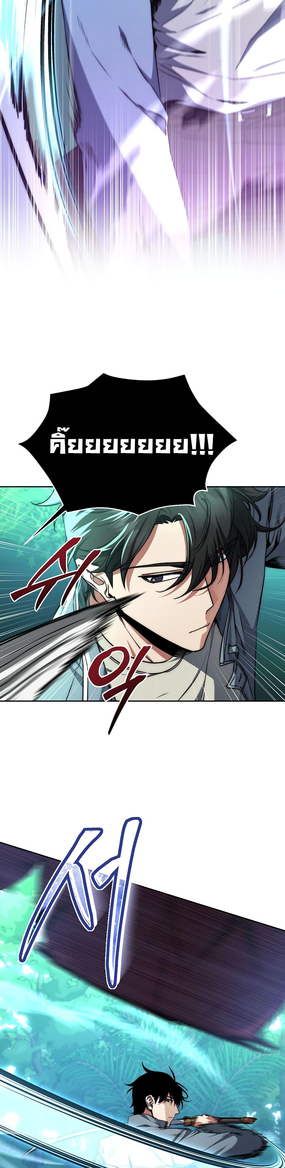 Manga-lc-com อ่านมังงะ อ่านการ์ตูน ออนไลน์ ฟรี Return of the Sword God-Rank Civil Servant ตอนที่ 1 2 3 4 5 6 7 8 9 10 11 12 13 14 ฟรี ไม่มีโฆษณา Manga-lc - อ่าน มังงะ อ่าน การ์ตูน ออนไลน์ อ่านมังงะ ฟรี