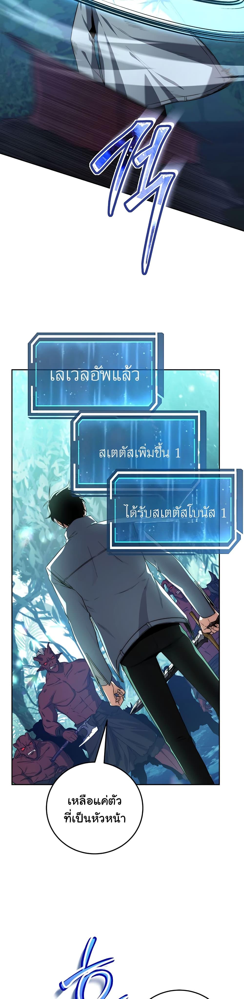 Manga-lc-com อ่านมังงะ อ่านการ์ตูน ออนไลน์ ฟรี Return of the Sword God-Rank Civil Servant ตอนที่ 1 2 3 4 5 6 7 8 9 10 11 12 13 14 ฟรี ไม่มีโฆษณา Manga-lc - อ่าน มังงะ อ่าน การ์ตูน ออนไลน์ อ่านมังงะ ฟรี