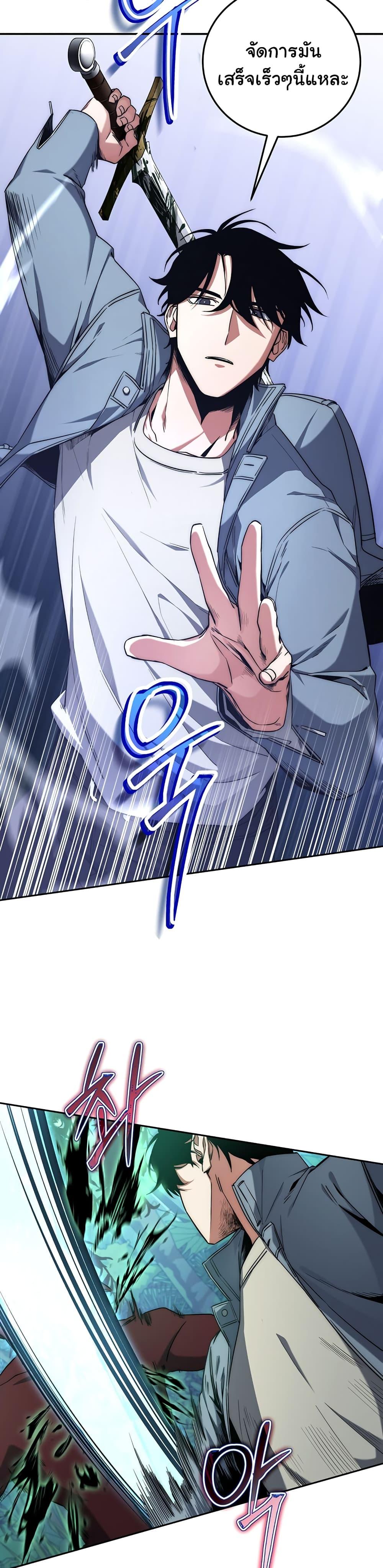 Manga-lc-com อ่านมังงะ อ่านการ์ตูน ออนไลน์ ฟรี Return of the Sword God-Rank Civil Servant ตอนที่ 1 2 3 4 5 6 7 8 9 10 11 12 13 14 ฟรี ไม่มีโฆษณา Manga-lc - อ่าน มังงะ อ่าน การ์ตูน ออนไลน์ อ่านมังงะ ฟรี