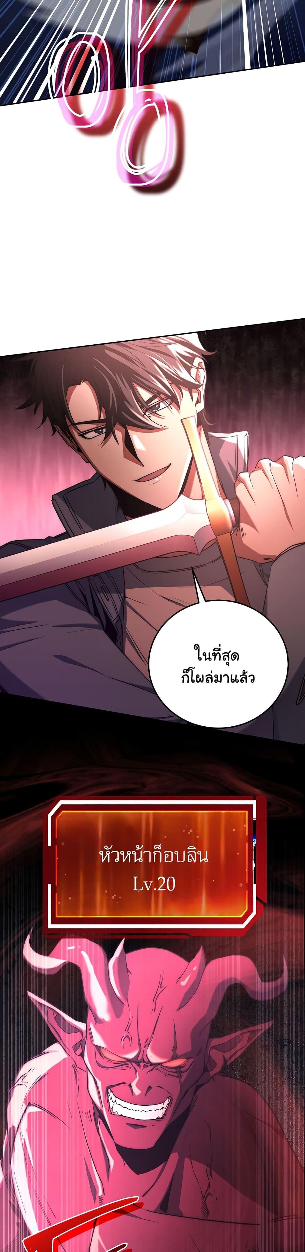Manga-lc-com อ่านมังงะ อ่านการ์ตูน ออนไลน์ ฟรี Return of the Sword God-Rank Civil Servant ตอนที่ 1 2 3 4 5 6 7 8 9 10 11 12 13 14 ฟรี ไม่มีโฆษณา Manga-lc - อ่าน มังงะ อ่าน การ์ตูน ออนไลน์ อ่านมังงะ ฟรี