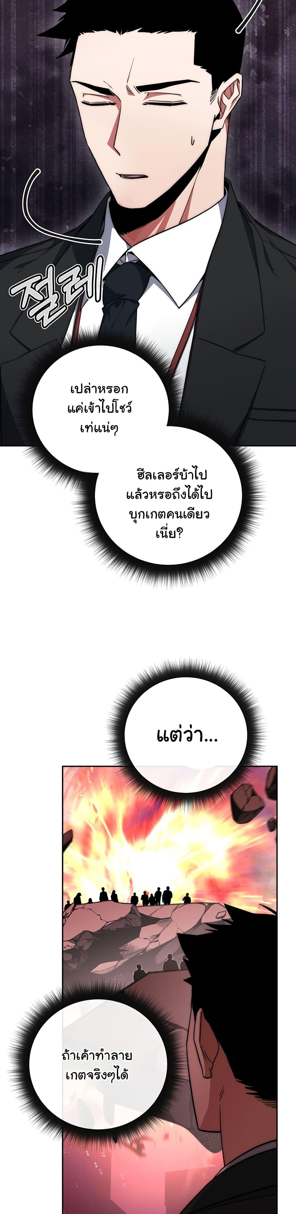 Manga-lc-com อ่านมังงะ อ่านการ์ตูน ออนไลน์ ฟรี Return of the Sword God-Rank Civil Servant ตอนที่ 1 2 3 4 5 6 7 8 9 10 11 12 13 14 ฟรี ไม่มีโฆษณา Manga-lc - อ่าน มังงะ อ่าน การ์ตูน ออนไลน์ อ่านมังงะ ฟรี