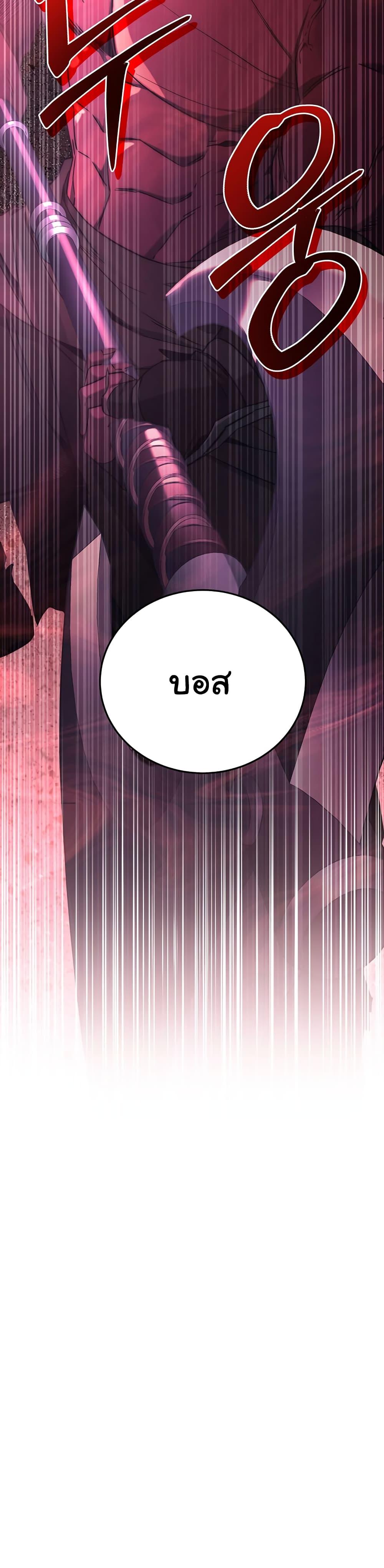 Manga-lc-com อ่านมังงะ อ่านการ์ตูน ออนไลน์ ฟรี Return of the Sword God-Rank Civil Servant ตอนที่ 1 2 3 4 5 6 7 8 9 10 11 12 13 14 ฟรี ไม่มีโฆษณา Manga-lc - อ่าน มังงะ อ่าน การ์ตูน ออนไลน์ อ่านมังงะ ฟรี