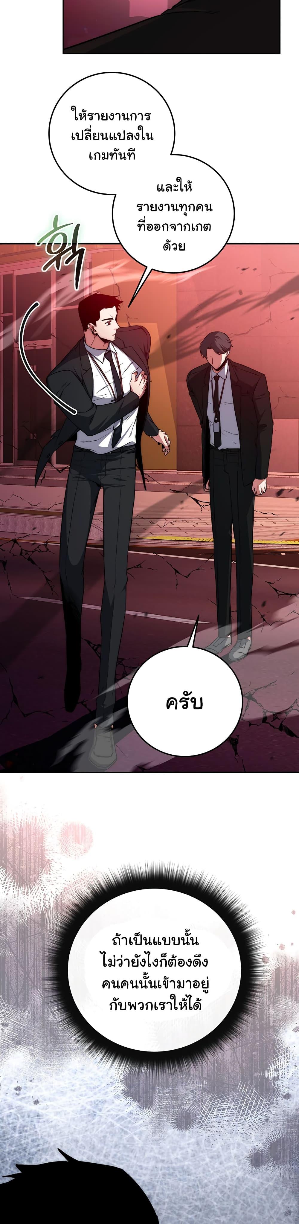 Manga-lc-com อ่านมังงะ อ่านการ์ตูน ออนไลน์ ฟรี Return of the Sword God-Rank Civil Servant ตอนที่ 1 2 3 4 5 6 7 8 9 10 11 12 13 14 ฟรี ไม่มีโฆษณา Manga-lc - อ่าน มังงะ อ่าน การ์ตูน ออนไลน์ อ่านมังงะ ฟรี