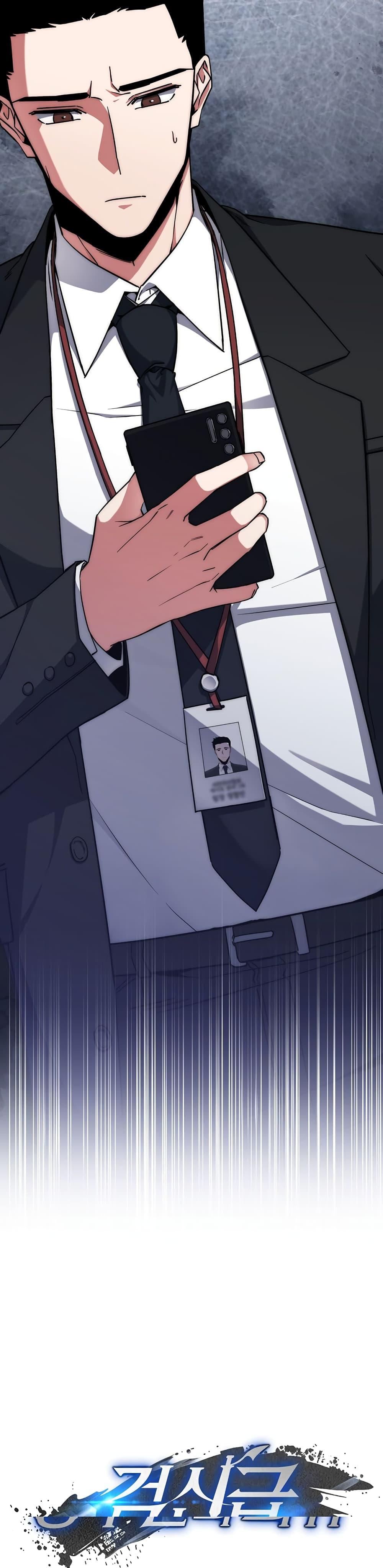 Manga-lc-com อ่านมังงะ อ่านการ์ตูน ออนไลน์ ฟรี Return of the Sword God-Rank Civil Servant ตอนที่ 1 2 3 4 5 6 7 8 9 10 11 12 13 14 ฟรี ไม่มีโฆษณา Manga-lc - อ่าน มังงะ อ่าน การ์ตูน ออนไลน์ อ่านมังงะ ฟรี