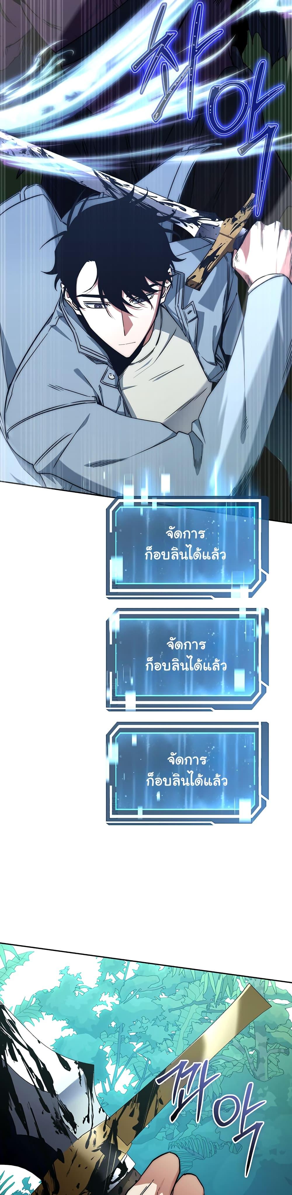 Manga-lc-com อ่านมังงะ อ่านการ์ตูน ออนไลน์ ฟรี Return of the Sword God-Rank Civil Servant ตอนที่ 1 2 3 4 5 6 7 8 9 10 11 12 13 14 ฟรี ไม่มีโฆษณา Manga-lc - อ่าน มังงะ อ่าน การ์ตูน ออนไลน์ อ่านมังงะ ฟรี