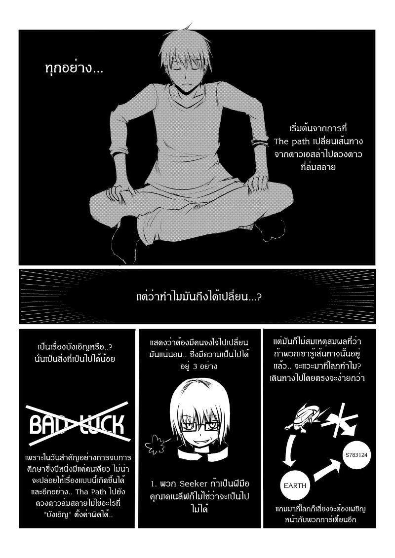 Manga-lc-com อ่านมังงะ อ่านการ์ตูน ออนไลน์ ฟรี Path A waY ตอนที่ 1 2 3 4 5 6 7 8 9 10 11 12 13 14 ฟรี ไม่มีโฆษณา Manga-lc - อ่าน มังงะ อ่าน การ์ตูน ออนไลน์ อ่านมังงะ ฟรี