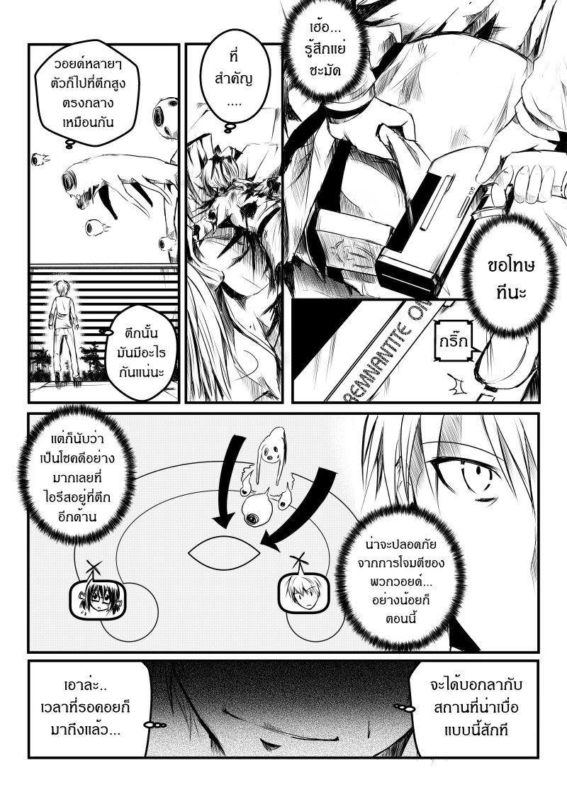 Manga-lc-com อ่านมังงะ อ่านการ์ตูน ออนไลน์ ฟรี Path A waY ตอนที่ 1 2 3 4 5 6 7 8 9 10 11 12 13 14 ฟรี ไม่มีโฆษณา Manga-lc - อ่าน มังงะ อ่าน การ์ตูน ออนไลน์ อ่านมังงะ ฟรี