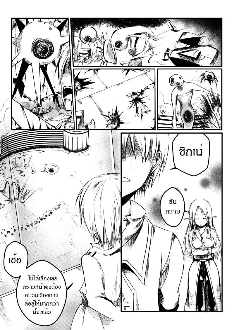 Manga-lc-com อ่านมังงะ อ่านการ์ตูน ออนไลน์ ฟรี Path A waY ตอนที่ 1 2 3 4 5 6 7 8 9 10 11 12 13 14 ฟรี ไม่มีโฆษณา Manga-lc - อ่าน มังงะ อ่าน การ์ตูน ออนไลน์ อ่านมังงะ ฟรี