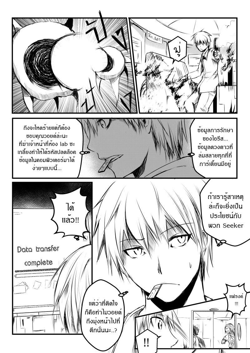 Manga-lc-com อ่านมังงะ อ่านการ์ตูน ออนไลน์ ฟรี Path A waY ตอนที่ 1 2 3 4 5 6 7 8 9 10 11 12 13 14 ฟรี ไม่มีโฆษณา Manga-lc - อ่าน มังงะ อ่าน การ์ตูน ออนไลน์ อ่านมังงะ ฟรี