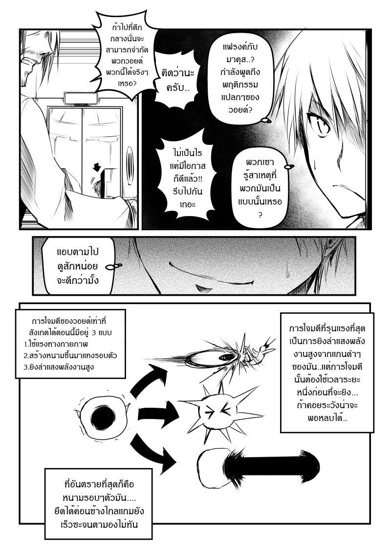 Manga-lc-com อ่านมังงะ อ่านการ์ตูน ออนไลน์ ฟรี Path A waY ตอนที่ 1 2 3 4 5 6 7 8 9 10 11 12 13 14 ฟรี ไม่มีโฆษณา Manga-lc - อ่าน มังงะ อ่าน การ์ตูน ออนไลน์ อ่านมังงะ ฟรี