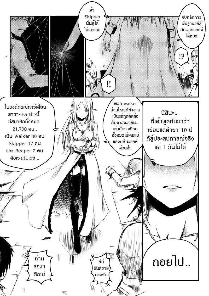 Manga-lc-com อ่านมังงะ อ่านการ์ตูน ออนไลน์ ฟรี Path A waY ตอนที่ 1 2 3 4 5 6 7 8 9 10 11 12 13 14 ฟรี ไม่มีโฆษณา Manga-lc - อ่าน มังงะ อ่าน การ์ตูน ออนไลน์ อ่านมังงะ ฟรี
