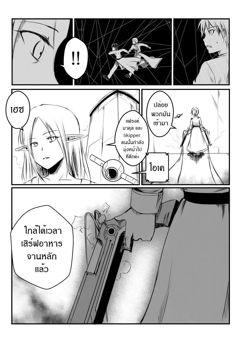 Manga-lc-com อ่านมังงะ อ่านการ์ตูน ออนไลน์ ฟรี Path A waY ตอนที่ 1 2 3 4 5 6 7 8 9 10 11 12 13 14 ฟรี ไม่มีโฆษณา Manga-lc - อ่าน มังงะ อ่าน การ์ตูน ออนไลน์ อ่านมังงะ ฟรี