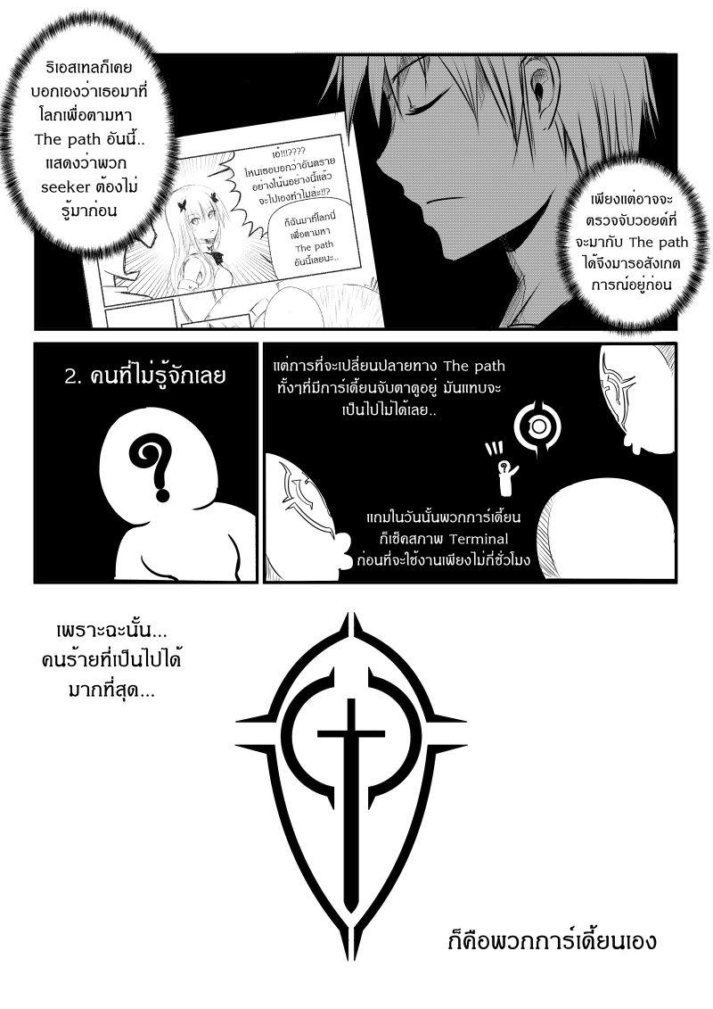 Manga-lc-com อ่านมังงะ อ่านการ์ตูน ออนไลน์ ฟรี Path A waY ตอนที่ 1 2 3 4 5 6 7 8 9 10 11 12 13 14 ฟรี ไม่มีโฆษณา Manga-lc - อ่าน มังงะ อ่าน การ์ตูน ออนไลน์ อ่านมังงะ ฟรี