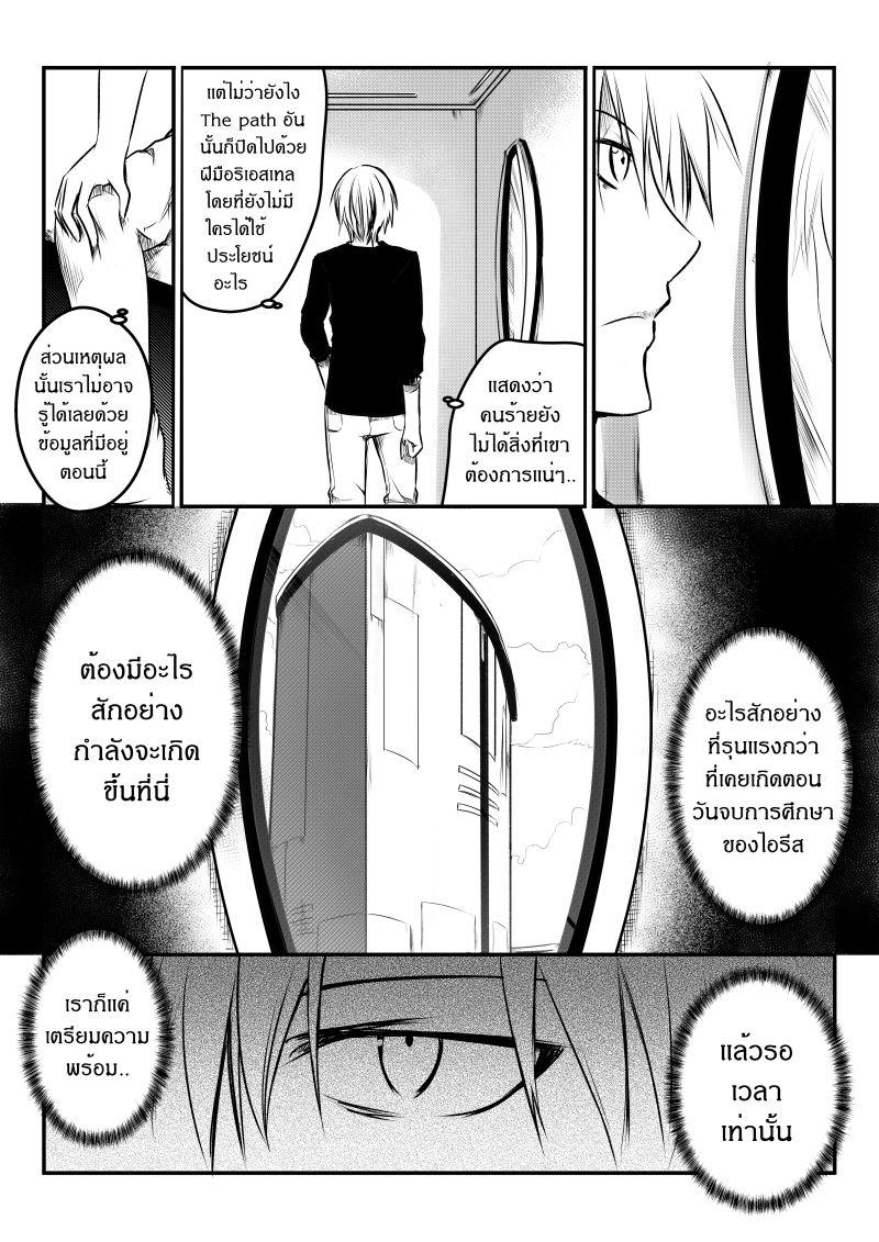 Manga-lc-com อ่านมังงะ อ่านการ์ตูน ออนไลน์ ฟรี Path A waY ตอนที่ 1 2 3 4 5 6 7 8 9 10 11 12 13 14 ฟรี ไม่มีโฆษณา Manga-lc - อ่าน มังงะ อ่าน การ์ตูน ออนไลน์ อ่านมังงะ ฟรี