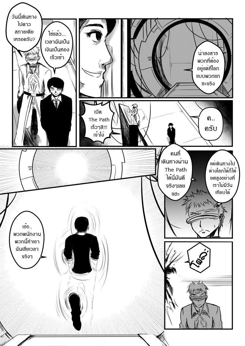 Manga-lc-com อ่านมังงะ อ่านการ์ตูน ออนไลน์ ฟรี Path A waY ตอนที่ 1 2 3 4 5 6 7 8 9 10 11 12 13 14 ฟรี ไม่มีโฆษณา Manga-lc - อ่าน มังงะ อ่าน การ์ตูน ออนไลน์ อ่านมังงะ ฟรี