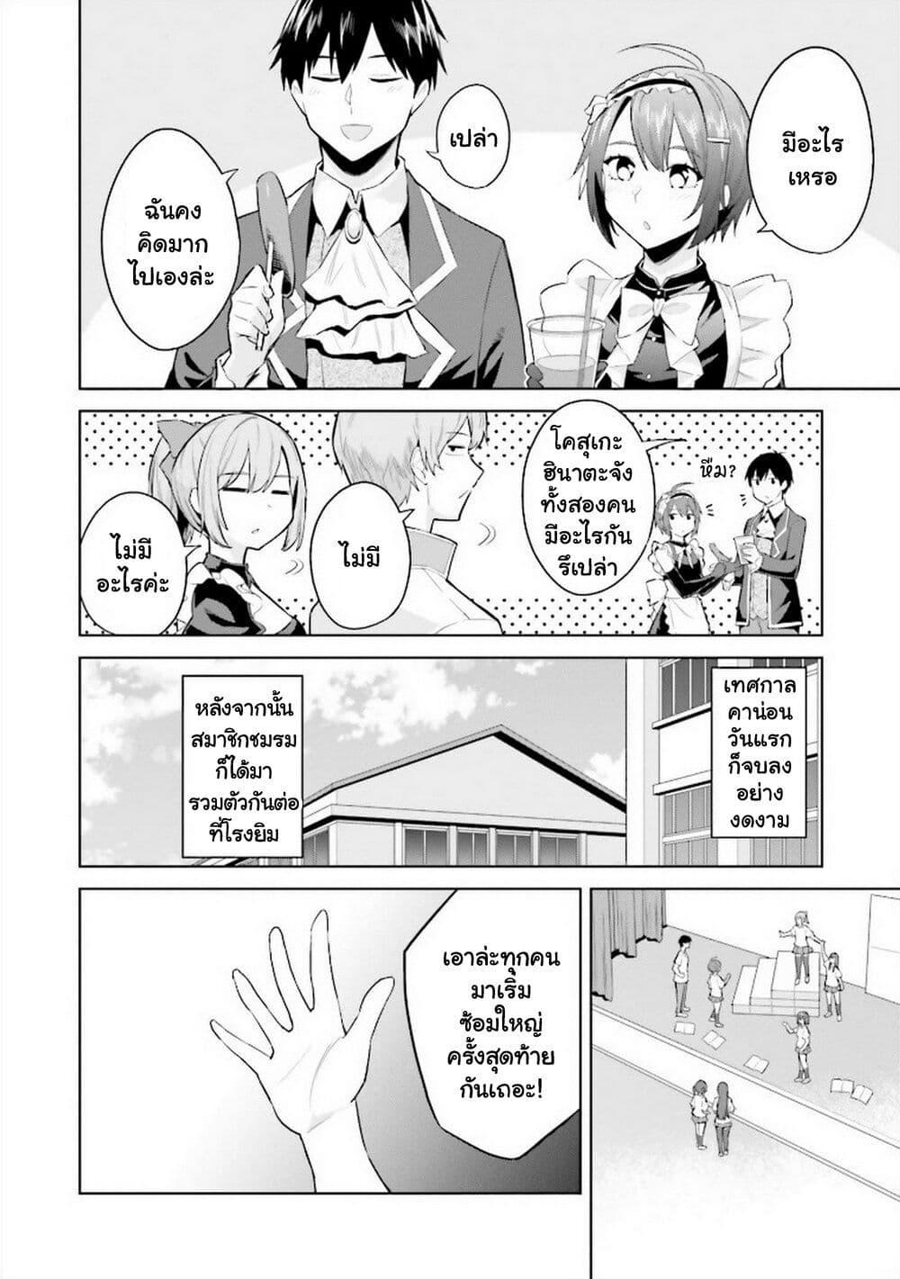 Manga-lc-com อ่านมังงะ อ่านการ์ตูน ออนไลน์ ฟรี Jitsu wa Imouto Deshita. ~Saikin dekita Giri no Otouto no Kyorikan ga Yatara Chikai wake~ ตอนที่ 1 2 3 4 5 6 7 8 9 10 11 12 13 14 ฟรี ไม่มีโฆษณา Manga-lc - อ่าน มังงะ อ่าน การ์ตูน ออนไลน์ อ่านมังงะ ฟรี