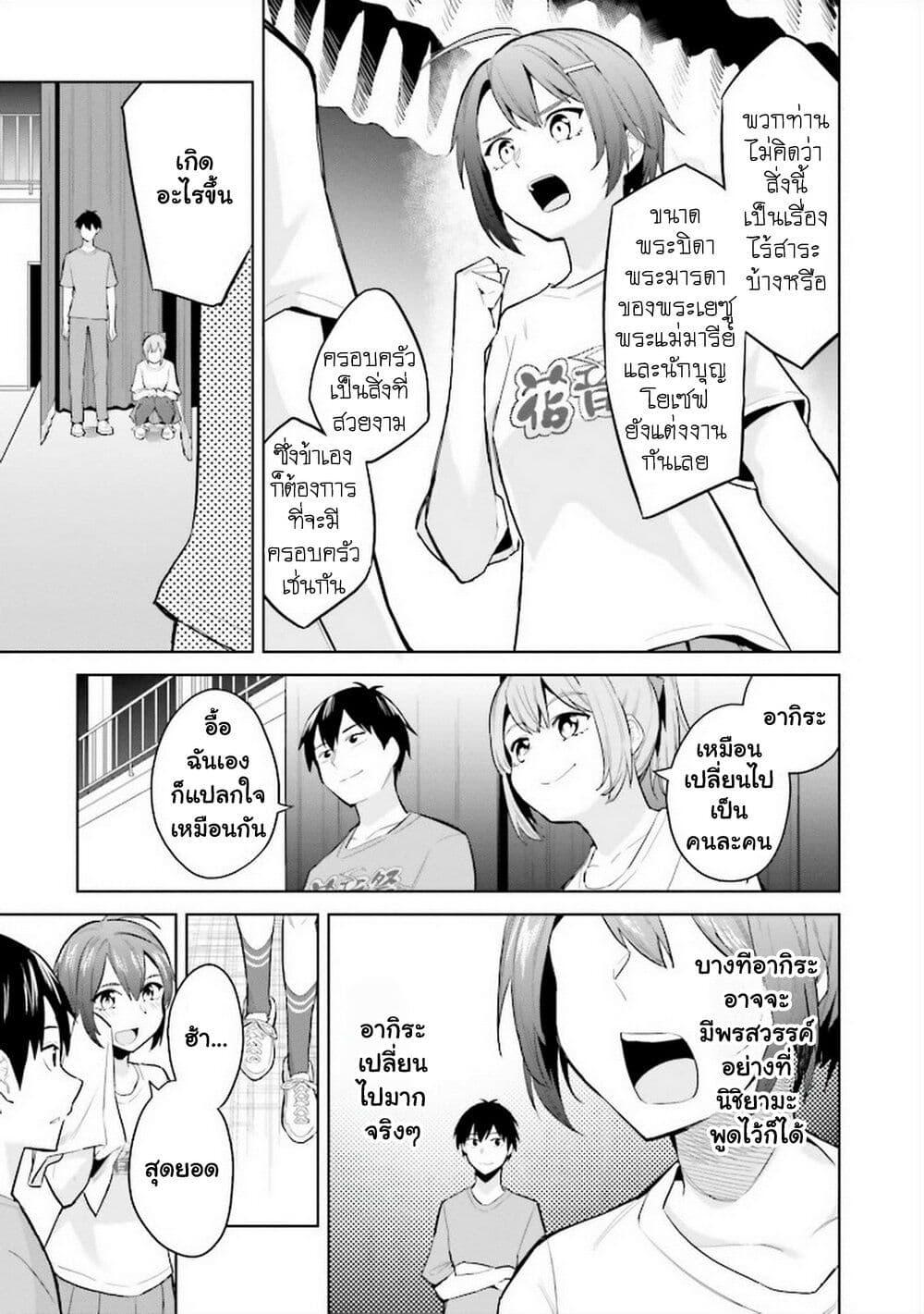 Manga-lc-com อ่านมังงะ อ่านการ์ตูน ออนไลน์ ฟรี Jitsu wa Imouto Deshita. ~Saikin dekita Giri no Otouto no Kyorikan ga Yatara Chikai wake~ ตอนที่ 1 2 3 4 5 6 7 8 9 10 11 12 13 14 ฟรี ไม่มีโฆษณา Manga-lc - อ่าน มังงะ อ่าน การ์ตูน ออนไลน์ อ่านมังงะ ฟรี