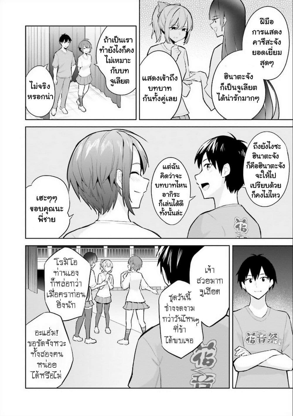 Manga-lc-com อ่านมังงะ อ่านการ์ตูน ออนไลน์ ฟรี Jitsu wa Imouto Deshita. ~Saikin dekita Giri no Otouto no Kyorikan ga Yatara Chikai wake~ ตอนที่ 1 2 3 4 5 6 7 8 9 10 11 12 13 14 ฟรี ไม่มีโฆษณา Manga-lc - อ่าน มังงะ อ่าน การ์ตูน ออนไลน์ อ่านมังงะ ฟรี