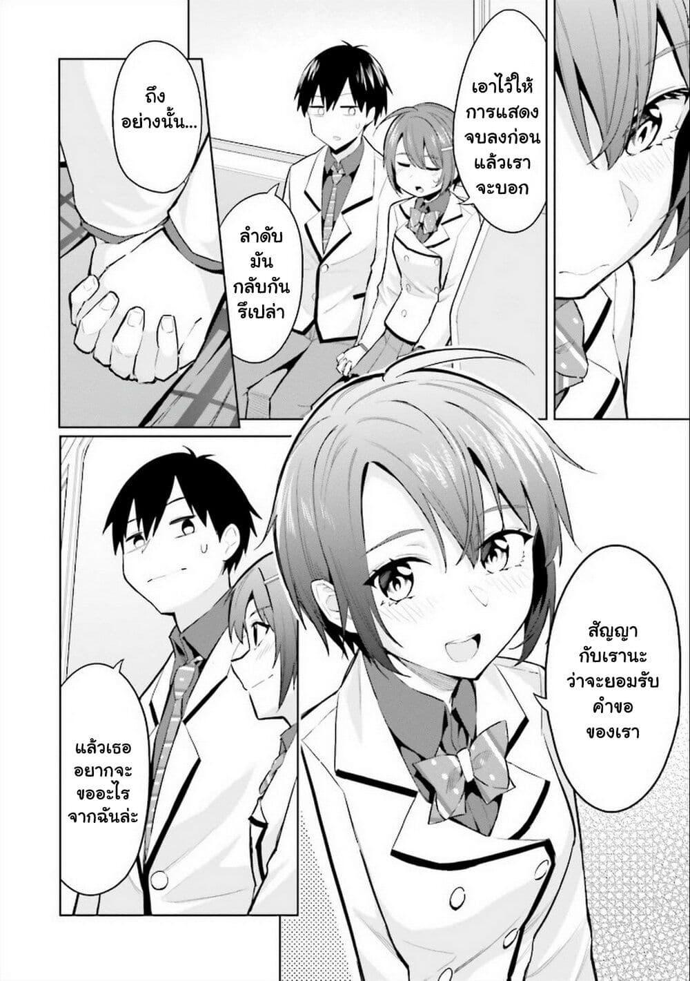 Manga-lc-com อ่านมังงะ อ่านการ์ตูน ออนไลน์ ฟรี Jitsu wa Imouto Deshita. ~Saikin dekita Giri no Otouto no Kyorikan ga Yatara Chikai wake~ ตอนที่ 1 2 3 4 5 6 7 8 9 10 11 12 13 14 ฟรี ไม่มีโฆษณา Manga-lc - อ่าน มังงะ อ่าน การ์ตูน ออนไลน์ อ่านมังงะ ฟรี