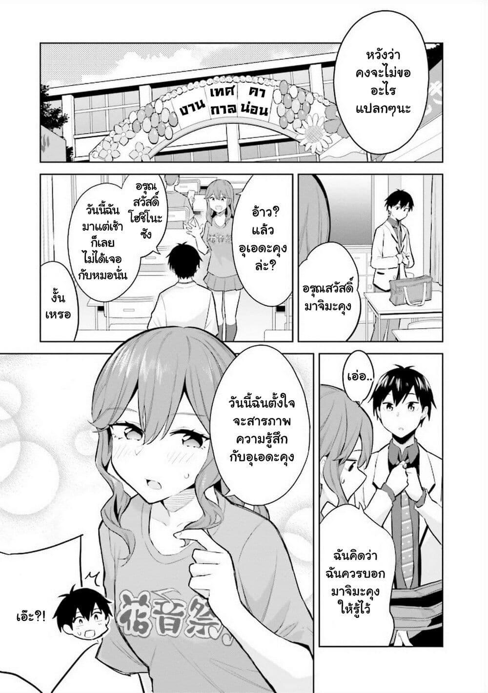 Manga-lc-com อ่านมังงะ อ่านการ์ตูน ออนไลน์ ฟรี Jitsu wa Imouto Deshita. ~Saikin dekita Giri no Otouto no Kyorikan ga Yatara Chikai wake~ ตอนที่ 1 2 3 4 5 6 7 8 9 10 11 12 13 14 ฟรี ไม่มีโฆษณา Manga-lc - อ่าน มังงะ อ่าน การ์ตูน ออนไลน์ อ่านมังงะ ฟรี