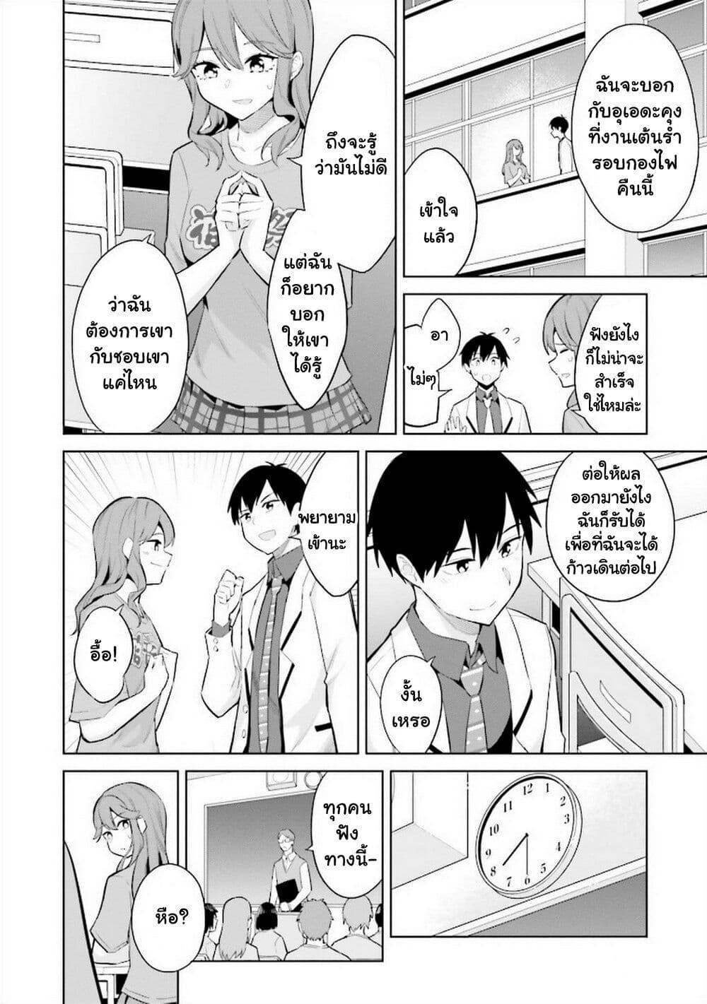 Manga-lc-com อ่านมังงะ อ่านการ์ตูน ออนไลน์ ฟรี Jitsu wa Imouto Deshita. ~Saikin dekita Giri no Otouto no Kyorikan ga Yatara Chikai wake~ ตอนที่ 1 2 3 4 5 6 7 8 9 10 11 12 13 14 ฟรี ไม่มีโฆษณา Manga-lc - อ่าน มังงะ อ่าน การ์ตูน ออนไลน์ อ่านมังงะ ฟรี