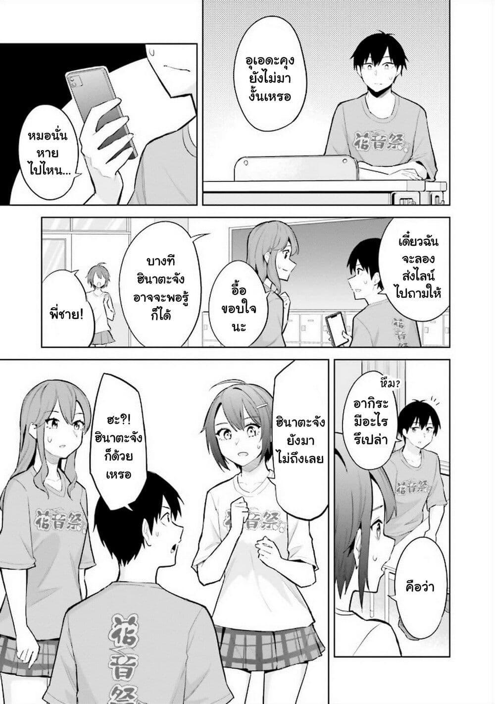 Manga-lc-com อ่านมังงะ อ่านการ์ตูน ออนไลน์ ฟรี Jitsu wa Imouto Deshita. ~Saikin dekita Giri no Otouto no Kyorikan ga Yatara Chikai wake~ ตอนที่ 1 2 3 4 5 6 7 8 9 10 11 12 13 14 ฟรี ไม่มีโฆษณา Manga-lc - อ่าน มังงะ อ่าน การ์ตูน ออนไลน์ อ่านมังงะ ฟรี