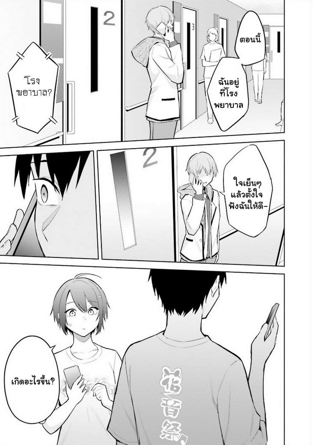 Manga-lc-com อ่านมังงะ อ่านการ์ตูน ออนไลน์ ฟรี Jitsu wa Imouto Deshita. ~Saikin dekita Giri no Otouto no Kyorikan ga Yatara Chikai wake~ ตอนที่ 1 2 3 4 5 6 7 8 9 10 11 12 13 14 ฟรี ไม่มีโฆษณา Manga-lc - อ่าน มังงะ อ่าน การ์ตูน ออนไลน์ อ่านมังงะ ฟรี