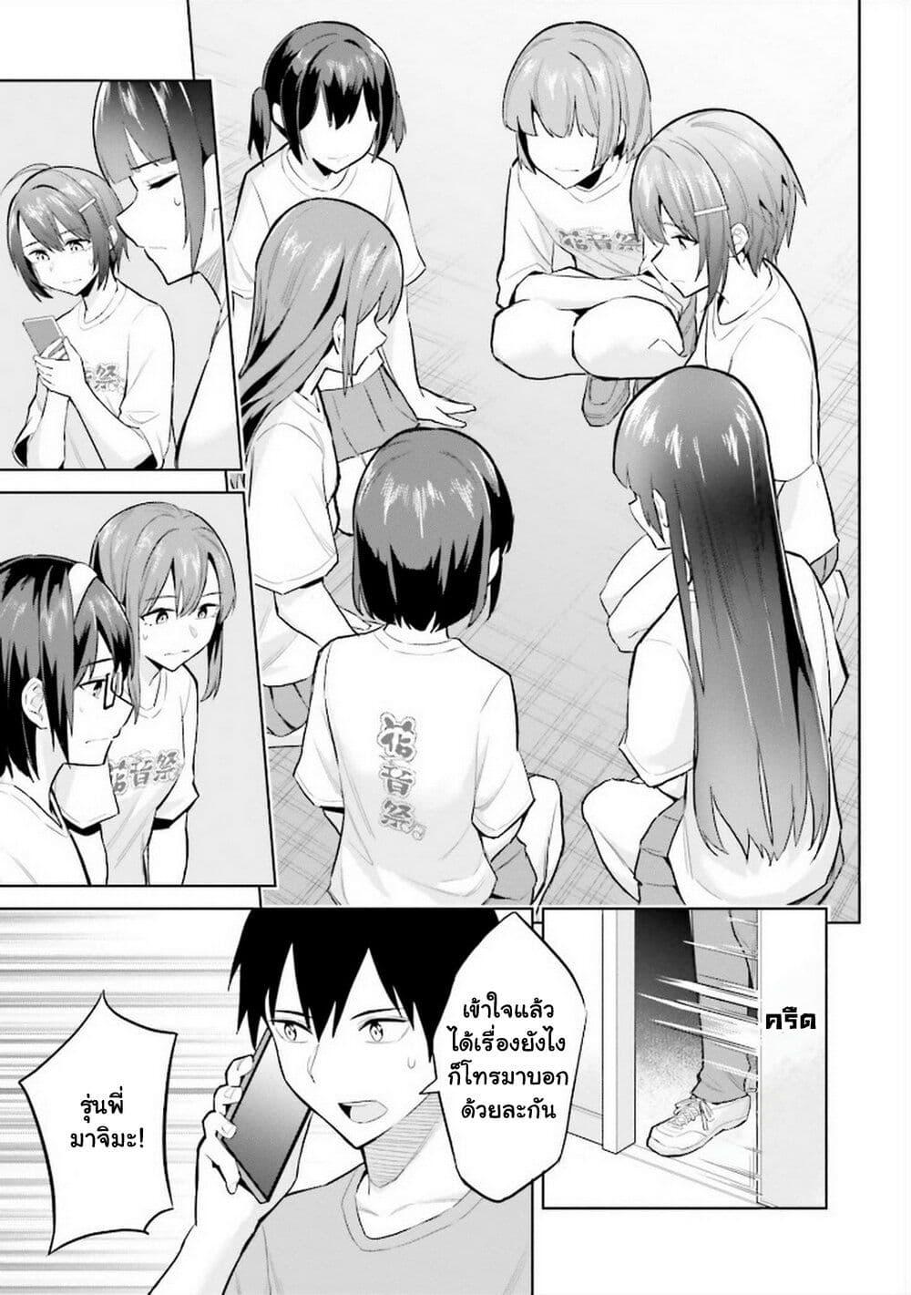 Manga-lc-com อ่านมังงะ อ่านการ์ตูน ออนไลน์ ฟรี Jitsu wa Imouto Deshita. ~Saikin dekita Giri no Otouto no Kyorikan ga Yatara Chikai wake~ ตอนที่ 1 2 3 4 5 6 7 8 9 10 11 12 13 14 ฟรี ไม่มีโฆษณา Manga-lc - อ่าน มังงะ อ่าน การ์ตูน ออนไลน์ อ่านมังงะ ฟรี