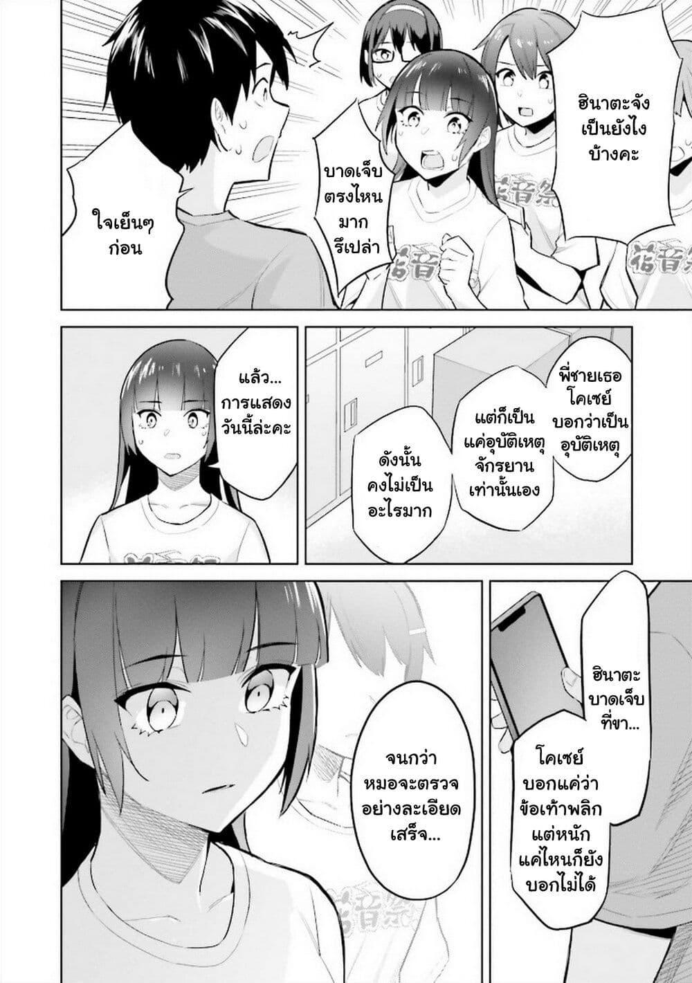 Manga-lc-com อ่านมังงะ อ่านการ์ตูน ออนไลน์ ฟรี Jitsu wa Imouto Deshita. ~Saikin dekita Giri no Otouto no Kyorikan ga Yatara Chikai wake~ ตอนที่ 1 2 3 4 5 6 7 8 9 10 11 12 13 14 ฟรี ไม่มีโฆษณา Manga-lc - อ่าน มังงะ อ่าน การ์ตูน ออนไลน์ อ่านมังงะ ฟรี