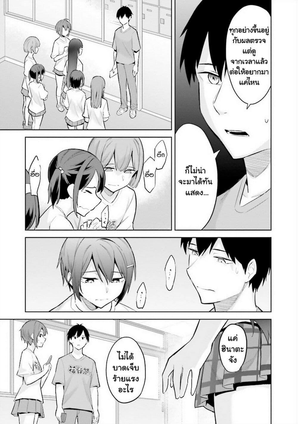 Manga-lc-com อ่านมังงะ อ่านการ์ตูน ออนไลน์ ฟรี Jitsu wa Imouto Deshita. ~Saikin dekita Giri no Otouto no Kyorikan ga Yatara Chikai wake~ ตอนที่ 1 2 3 4 5 6 7 8 9 10 11 12 13 14 ฟรี ไม่มีโฆษณา Manga-lc - อ่าน มังงะ อ่าน การ์ตูน ออนไลน์ อ่านมังงะ ฟรี