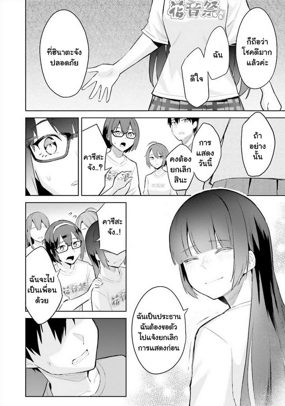 Manga-lc-com อ่านมังงะ อ่านการ์ตูน ออนไลน์ ฟรี Jitsu wa Imouto Deshita. ~Saikin dekita Giri no Otouto no Kyorikan ga Yatara Chikai wake~ ตอนที่ 1 2 3 4 5 6 7 8 9 10 11 12 13 14 ฟรี ไม่มีโฆษณา Manga-lc - อ่าน มังงะ อ่าน การ์ตูน ออนไลน์ อ่านมังงะ ฟรี